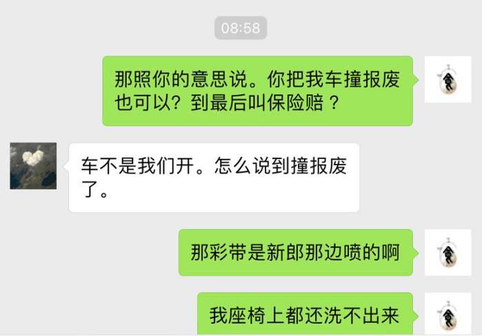台州网友的*博兰**基尼拿去当婚车，回来发现全是彩带把膜弄坏