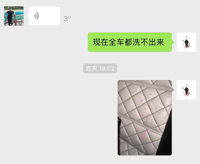 台州网友的*博兰**基尼拿去当婚车，回来发现全是彩带把膜弄坏