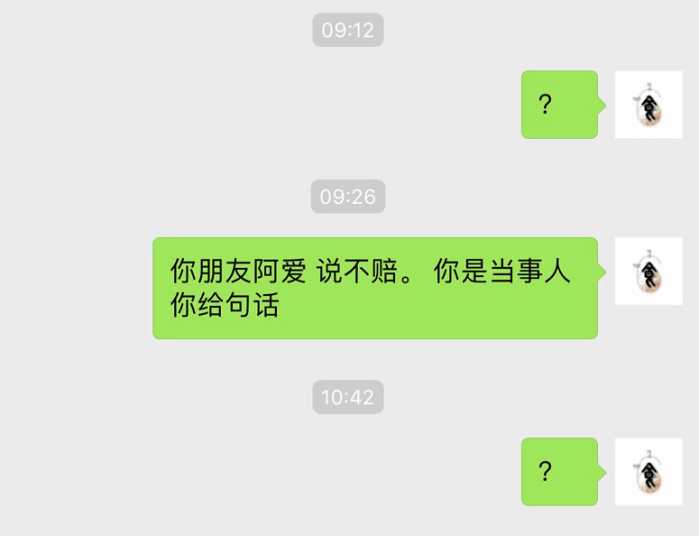 台州网友的*博兰**基尼拿去当婚车，回来发现全是彩带把膜弄坏