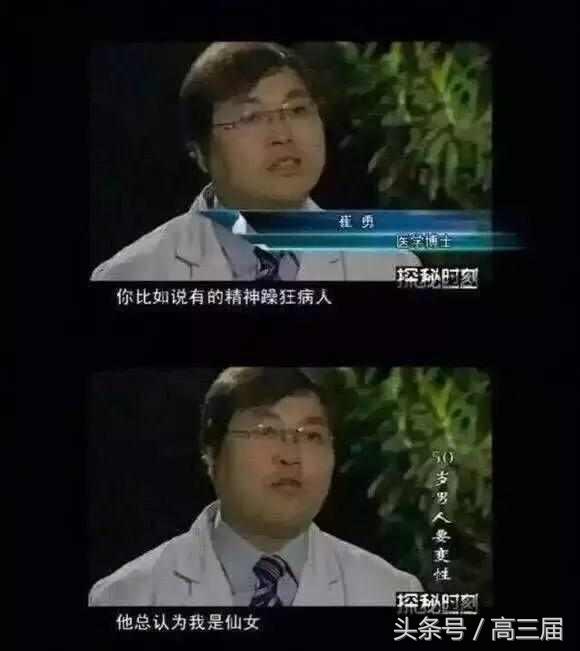 文理科差别大怎么办,文理科分班的区别