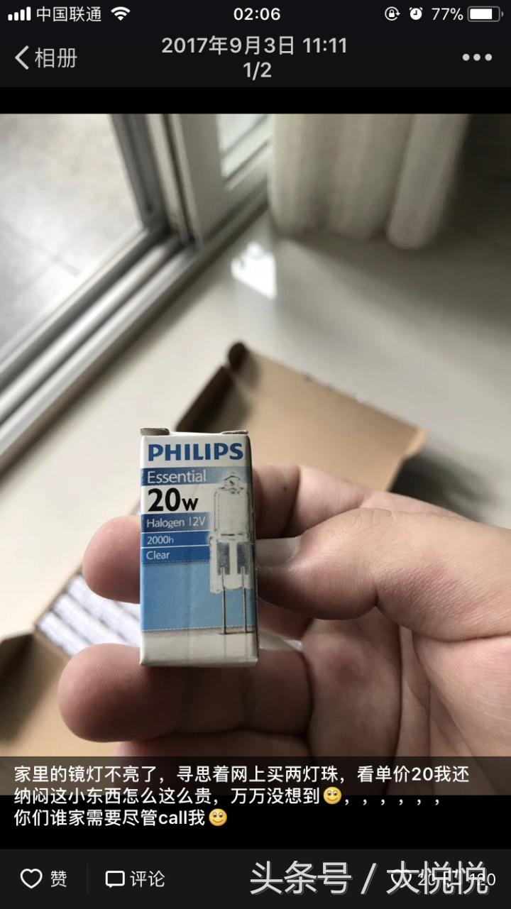 有什么东西是越来越贵的,有什么东西你以为很便宜其实很贵