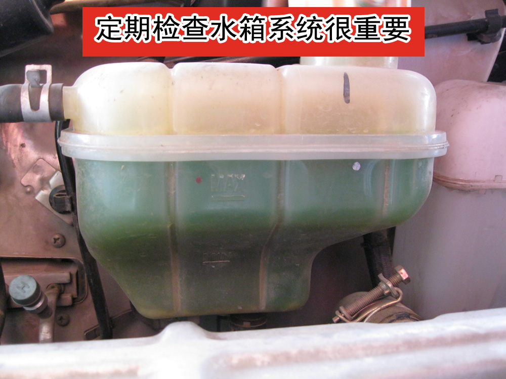 铁皮水箱漏水用什么补漏好,水箱漏水补漏贴