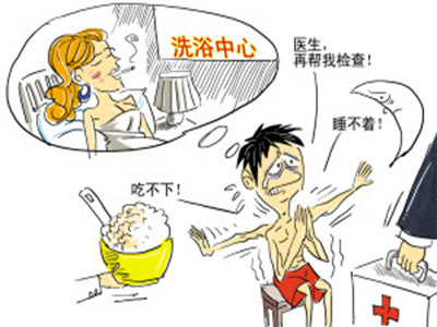 性病恐惧症能治好吗,性病恐惧症