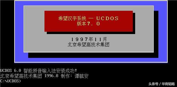 联众现在还能玩吗,联众世界以前的大型网游