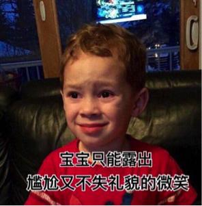 新番《机甲大师》场景大揭秘！还原一个真实的省港科大