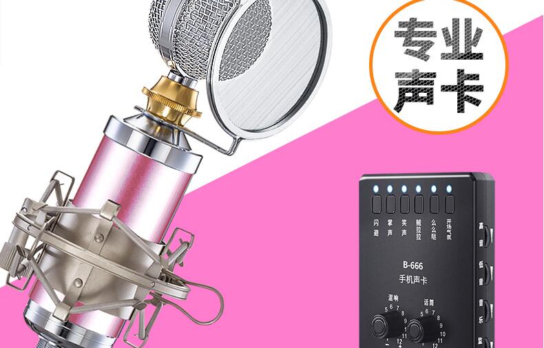 当红音乐主播,网络唱歌主播好声音