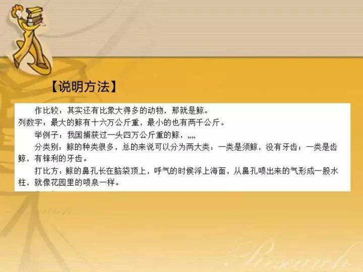 媛媛妈讲五年级语文上,媛媛妈教科目一