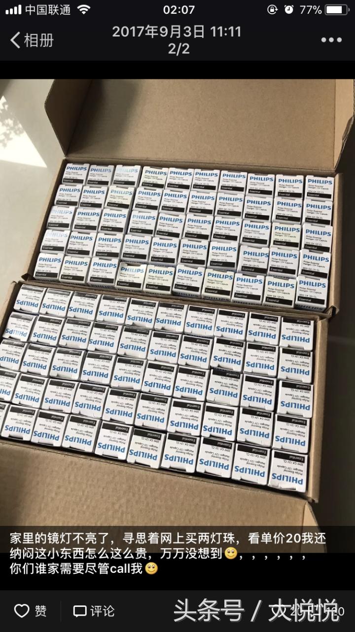 有什么东西是越来越贵的,有什么东西你以为很便宜其实很贵