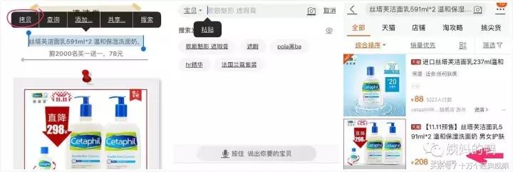 双11化妆品,双11化妆品礼盒