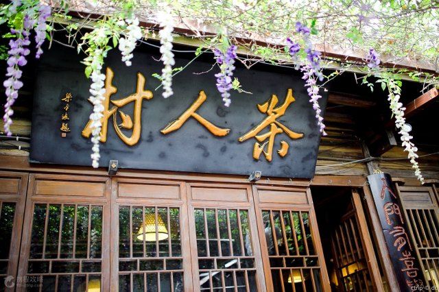 来杭州旅游必吃的几家餐厅盘点,针对吃货来说吃才是人生乐趣