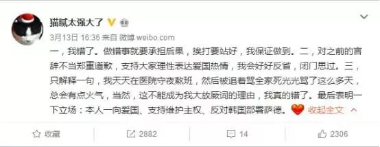 大道朝天猫腻全文免费阅读,大道朝天猫腻有声小说