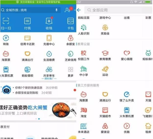 怎样才能更快提升芝麻信用分,怎么才能更快的提升芝麻信用分