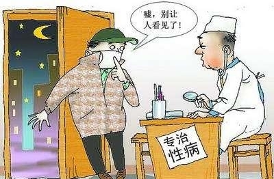 性病恐惧症能治好吗,性病恐惧症
