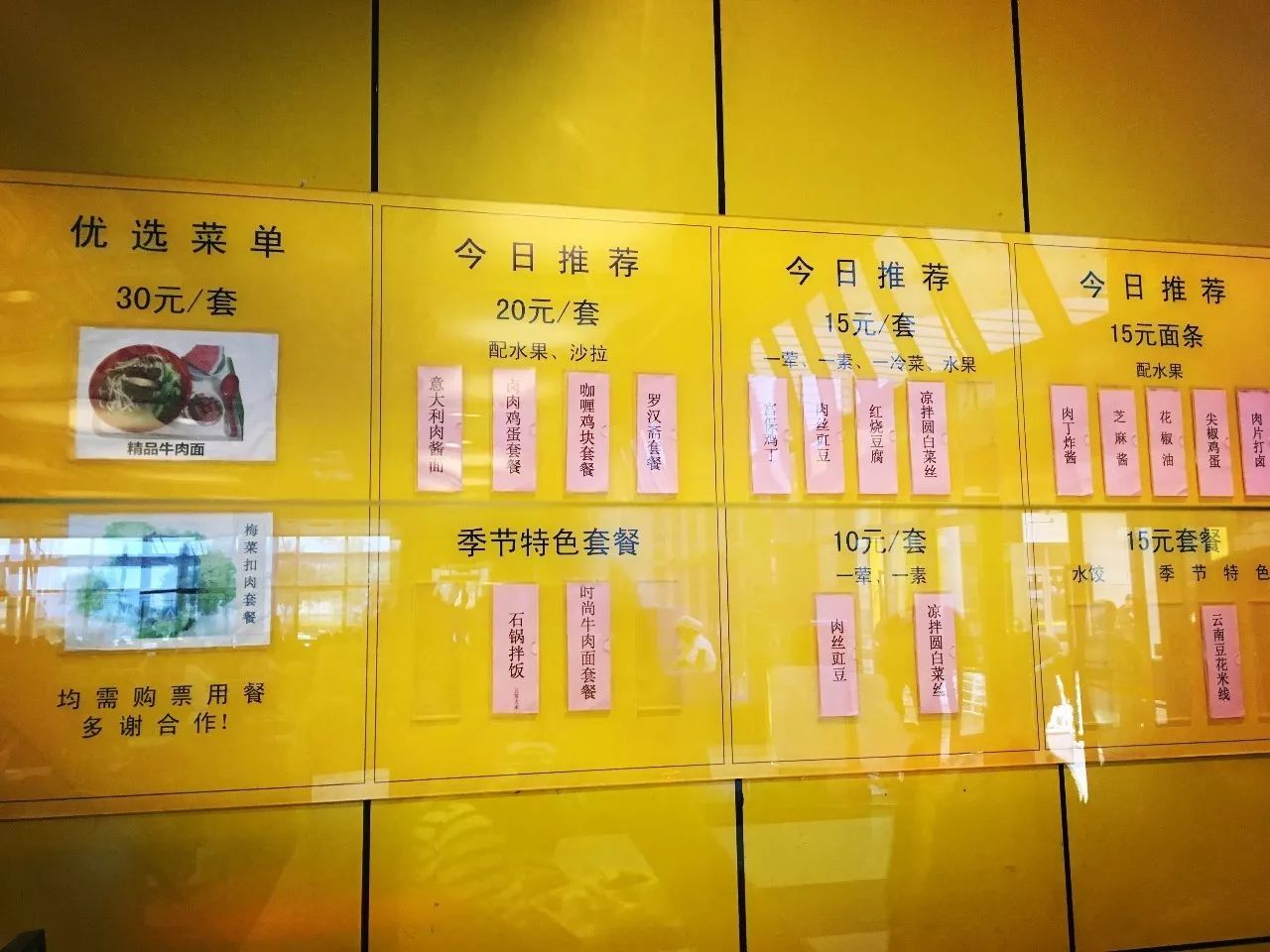 北京最高端驾校,北京性价比最高的驾校