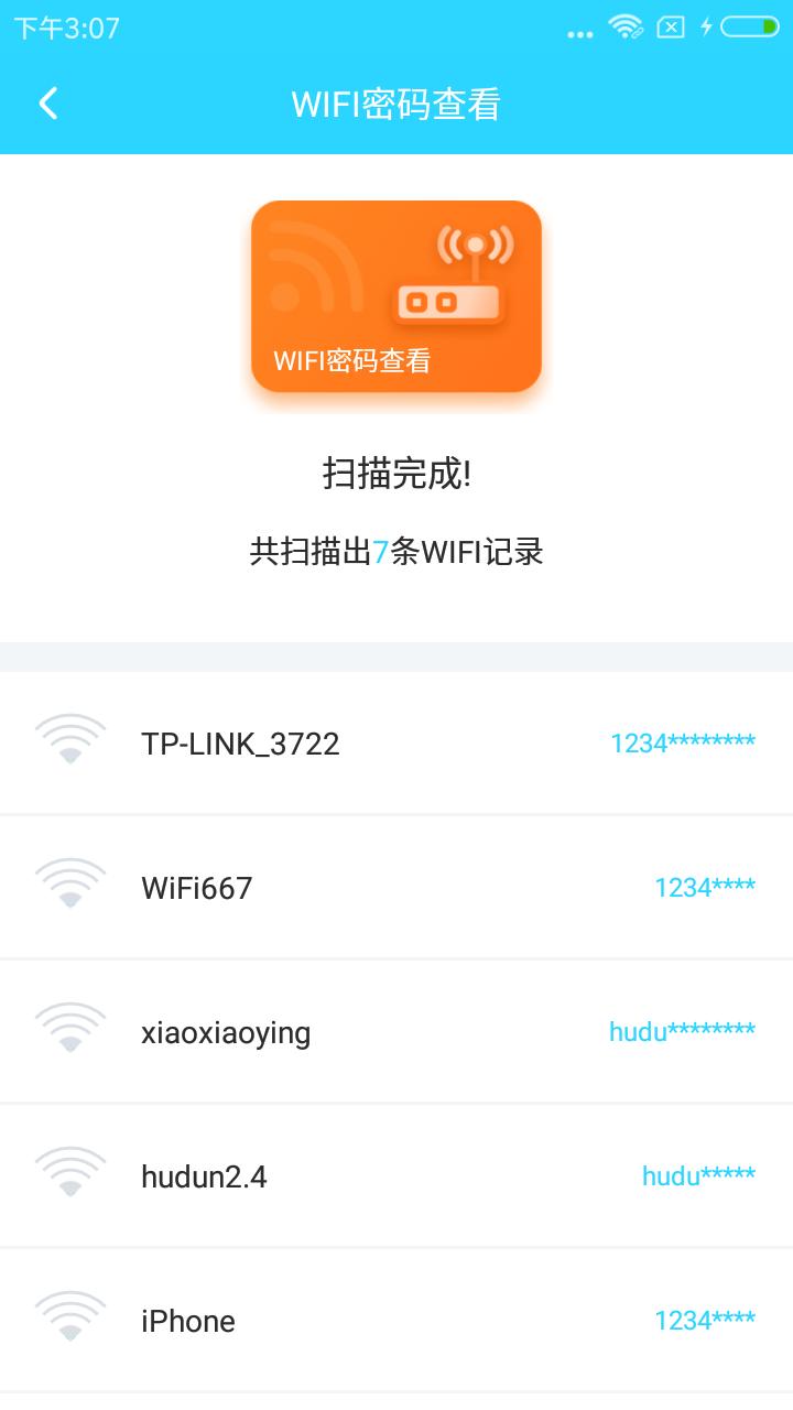 怎样用wifi密码器看wifi的密码,家里wifi密码忘了怎么重头改密码