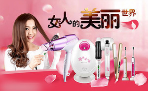 美发工具选哪个牌子的好,全球知名美发工具品牌排行