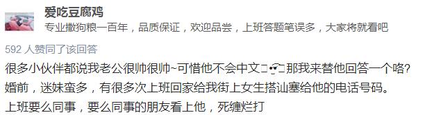 男朋友太帅了怎么办搞笑,男朋友太帅了怎么办