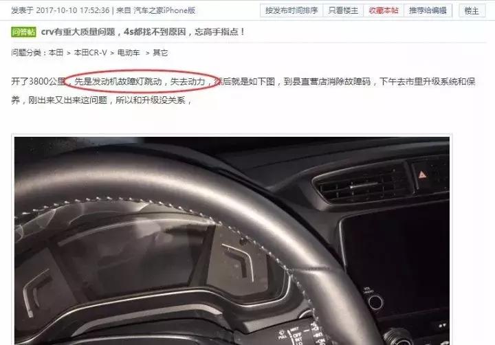 crv技术的优点和缺点,本田crv新技术