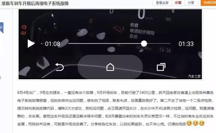 crv技术的优点和缺点,本田crv新技术