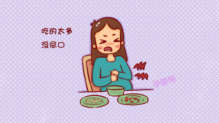 孕期胃痛该如何缓解,孕期遇到哪些情况请及时就医