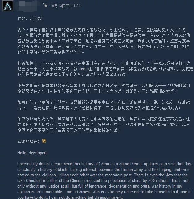 「淘游｜每日看点」《COD14》光盘遭人盗窃偷跑价格喜人