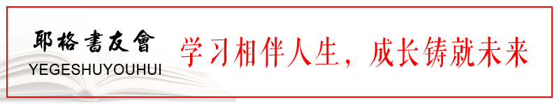 怎样让别人认同,怎么能让别人尊重