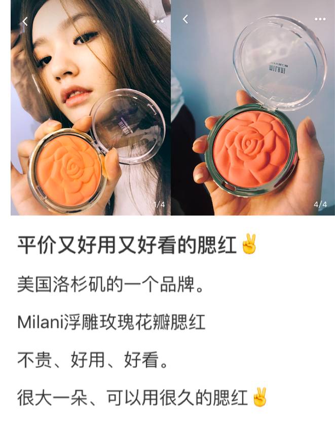 林允美妆博主试色,林允jelly眼妆