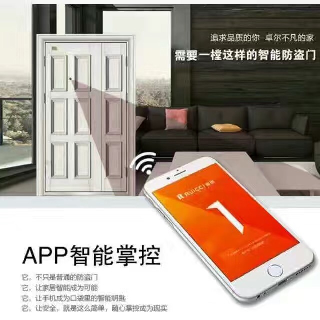 防火防盗防隔壁老王！智能无锁孔防盗门的功能简直逆天！