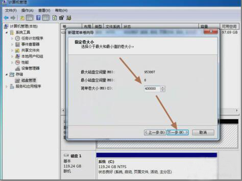 台式机怎么装双硬盘教程,台式机双硬盘安装图解