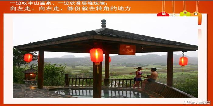 清远英德奇洞温泉度假村酒店,广州山水森林温泉度假酒店