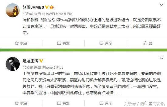 上海上港后卫傅欢放弃追球,上港傅欢放弃防守