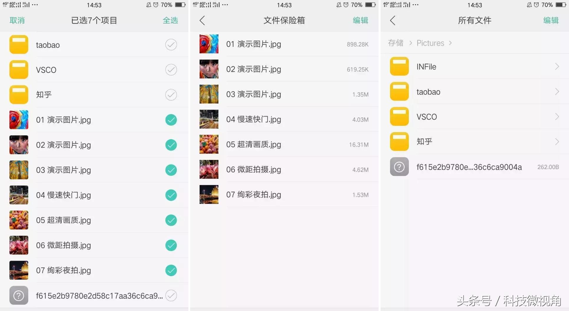 oppo手机如何导入保险箱,oppo私密保险箱文件如何导出