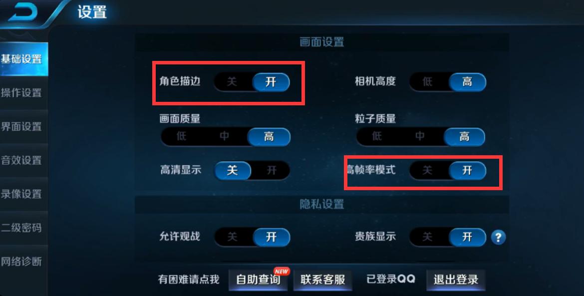 小米mix2王者荣耀帧数,小米mix2s体验王者荣耀