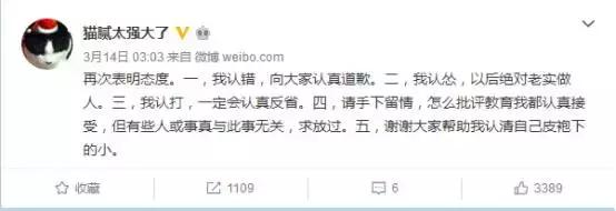 大道朝天猫腻全文免费阅读,大道朝天猫腻有声小说