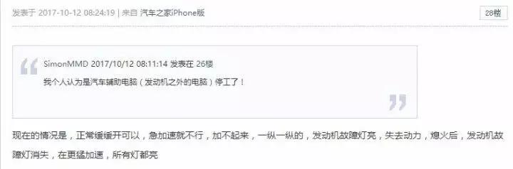crv技术的优点和缺点,本田crv新技术