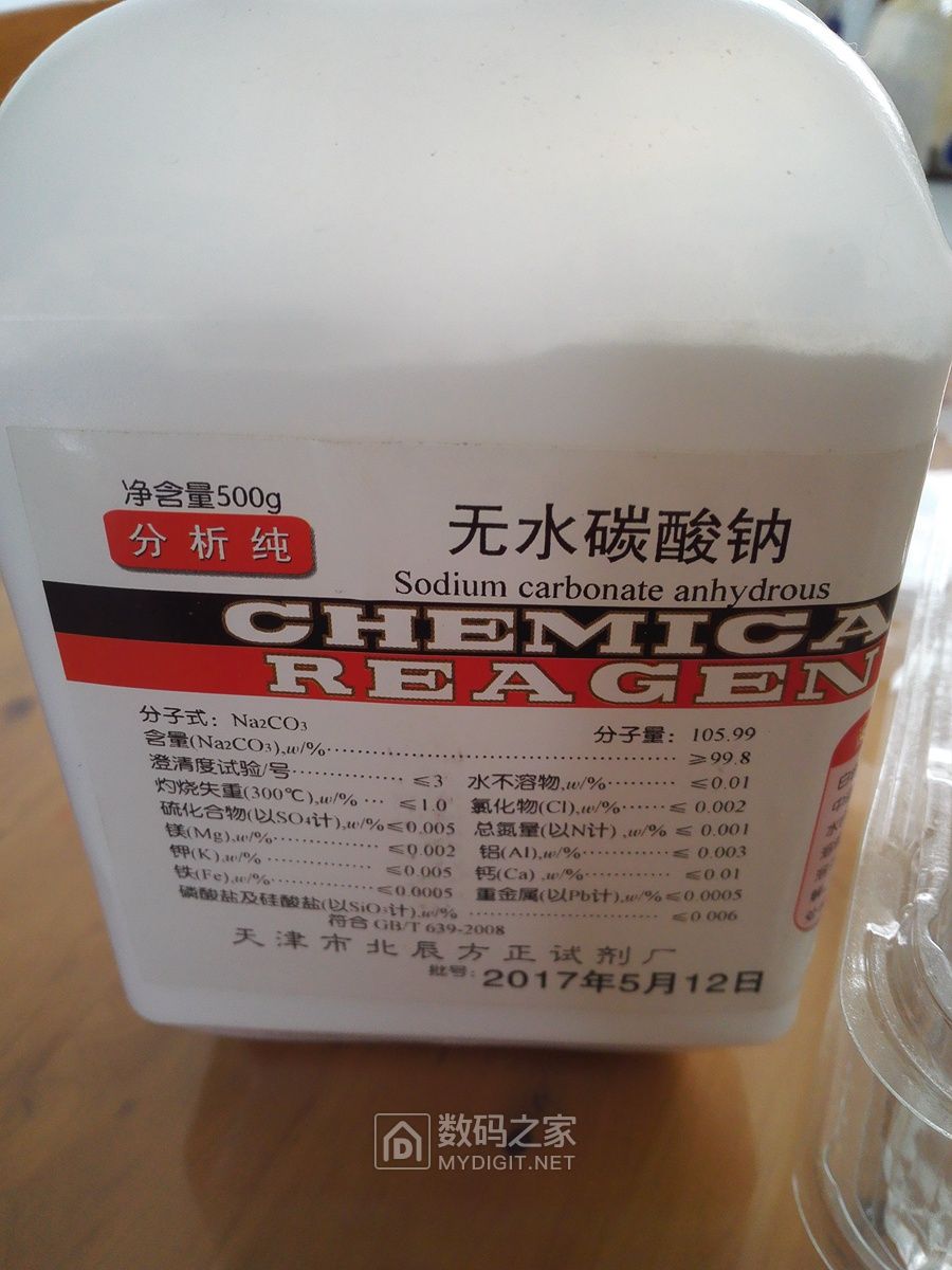 碳酸钠电解除锈,碳酸钠除油污实验