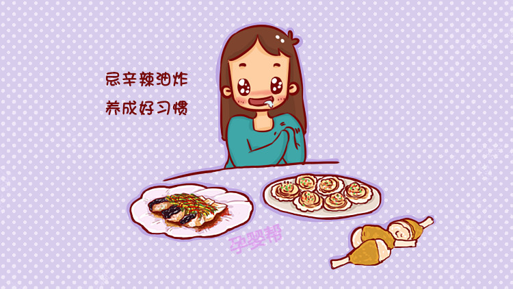 孕期胃痛该如何缓解,孕期遇到哪些情况请及时就医