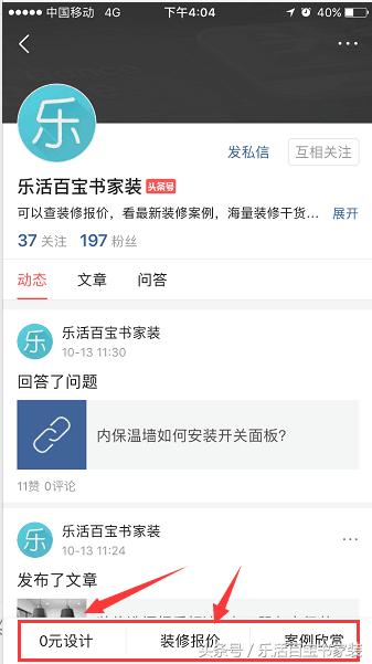 瓷砖用微晶砖好不好,微晶石瓷砖的优缺点