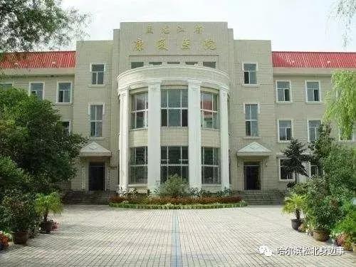 哈尔滨松北看病,哈尔滨就医指南