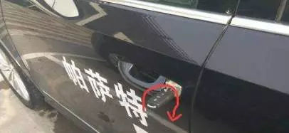 车钥匙在一个地方没反应,车钥匙就在边上就是识别不了