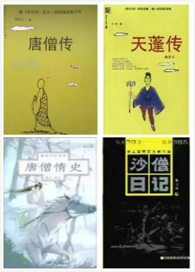 读懂悟空传,悟空传后期大解密