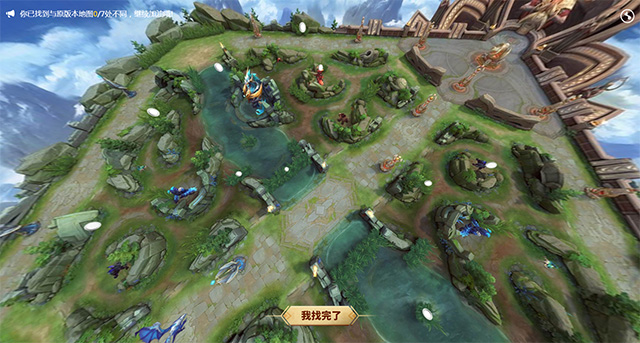 王者荣耀微信区和qq区地图有差别,王者荣耀三对三地图怎么快速发育