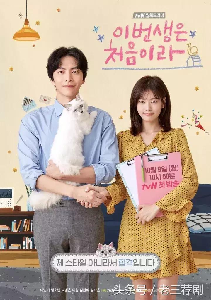 甜到炸裂的韩剧第一集就表白,超甜韩剧第一集就吻