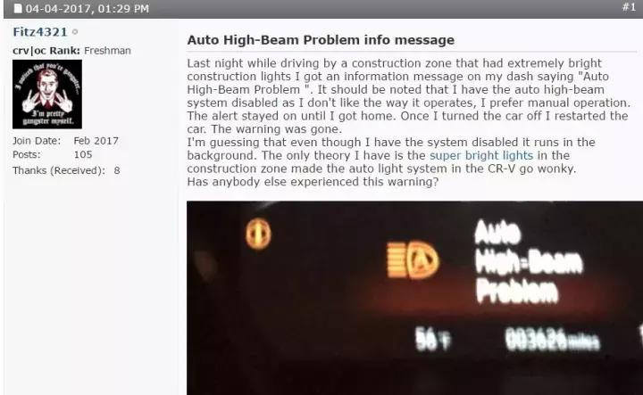 crv技术的优点和缺点,本田crv新技术