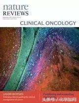 nature杂志封面2023图文,nature杂志渐变色