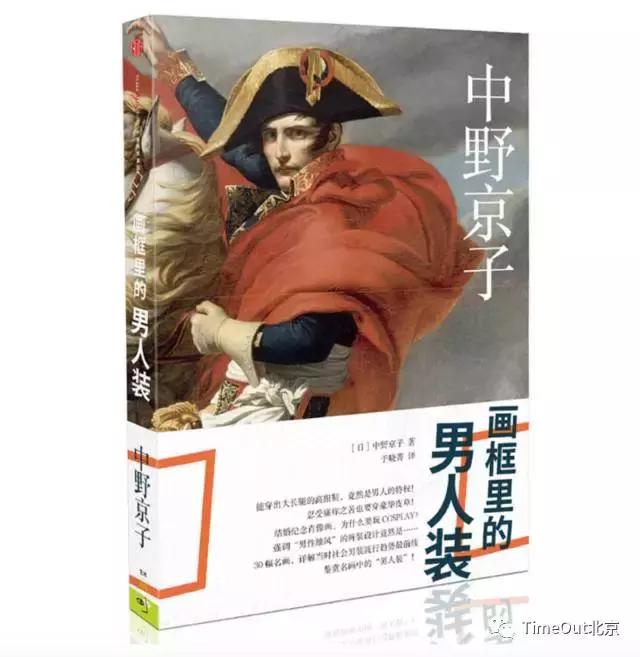 好书推荐100字到200字左右,好书推荐100个字左右