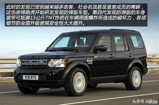 路虎发现欧司朗矩阵,erlang中古车微店