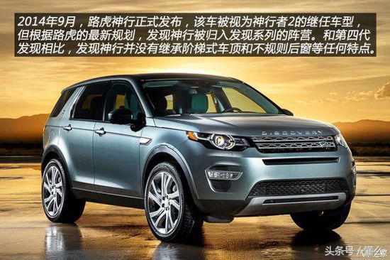 路虎发现欧司朗矩阵,erlang中古车微店