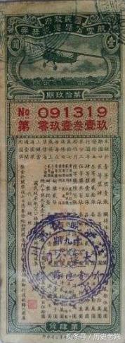 国内彩票历史,旧中国彩票