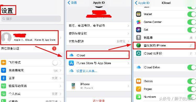 iphone忘记密码刷机保留原有数据,iphone不知道id密码怎么刷机